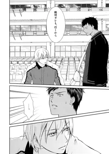 [Tokumasa Atuki] Saisho kara Climax Fhentai - Page 51