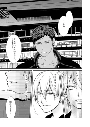 [Tokumasa Atuki] Saisho kara Climax Fhentai - Page 66