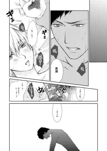 [Tokumasa Atuki] Saisho kara Climax Fhentai - Page 9