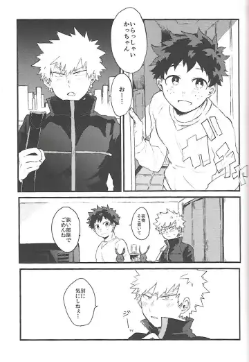 [Tsuno] Datsu Doutei Title Match Fhentai - Page 2