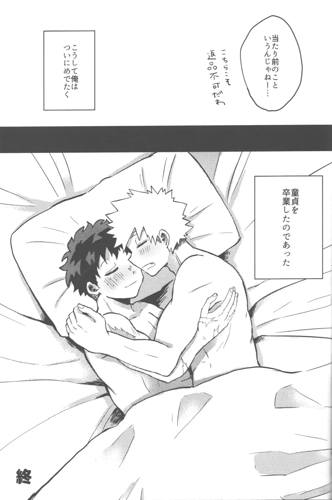 [Tsuno] Datsu Doutei Title Match 2-3 Fhentai - Page 27