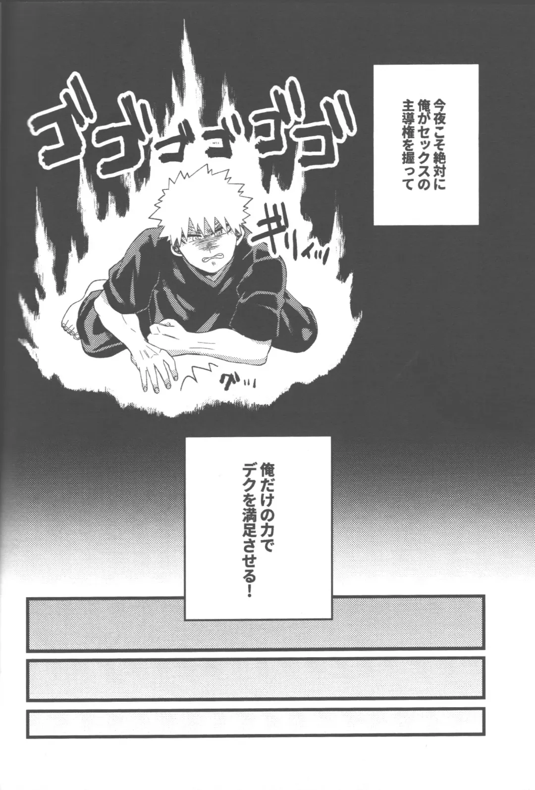 [Tsuno] Datsu Doutei Title Match 2-3 Fhentai - Page 39