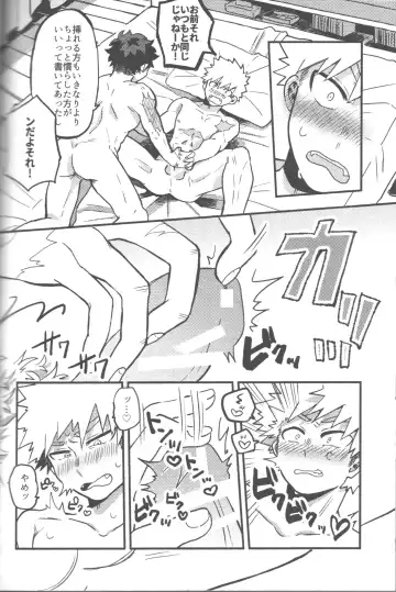 [Tsuno] Datsu Doutei Title Match 2-3 Fhentai - Page 14