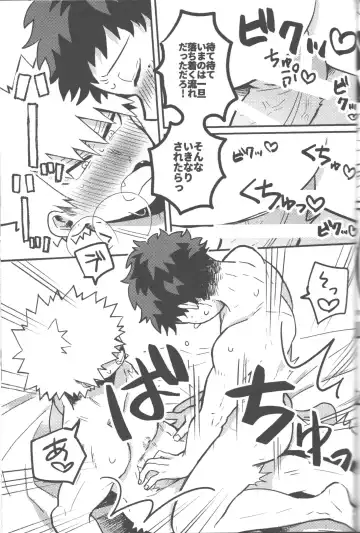 [Tsuno] Datsu Doutei Title Match 2-3 Fhentai - Page 23