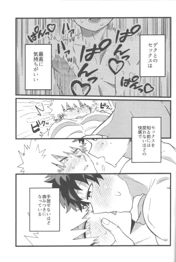 [Tsuno] Datsu Doutei Title Match 2-3 Fhentai - Page 32