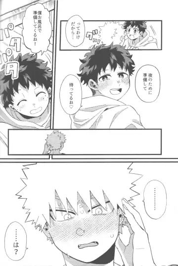 [Tsuno] Datsu Doutei Title Match 2-3 Fhentai - Page 37