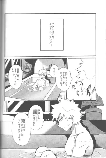 [Tsuno] Datsu Doutei Title Match 2-3 Fhentai - Page 4