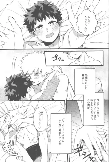 [Tsuno] Datsu Doutei Title Match 2-3 Fhentai - Page 40