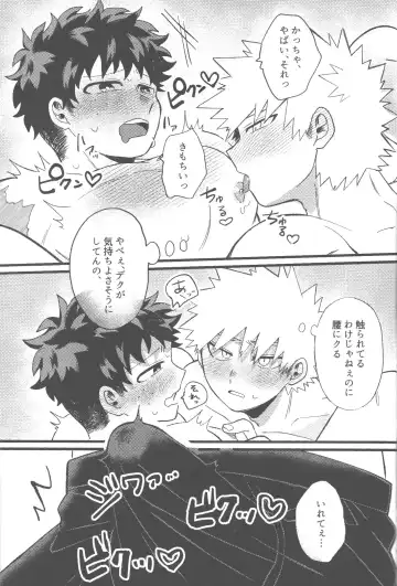 [Tsuno] Datsu Doutei Title Match 2-3 Fhentai - Page 45