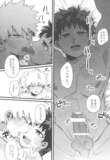 [Tsuno] Datsu Doutei Title Match 2-3 Fhentai - Page 57