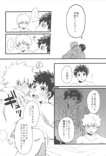 [Tsuno] Datsu Doutei Title Match 2-3 Fhentai - Page 62