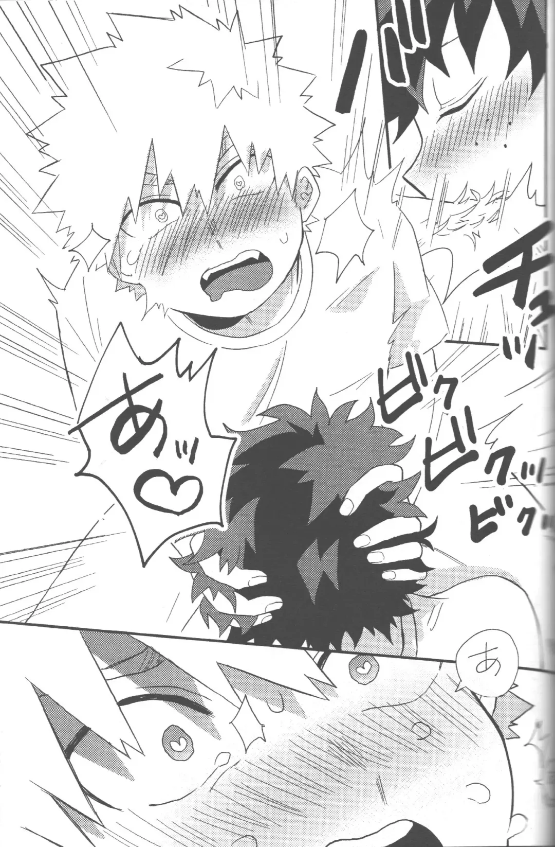 [Tsuno] NO! L.R! Fhentai - Page 14