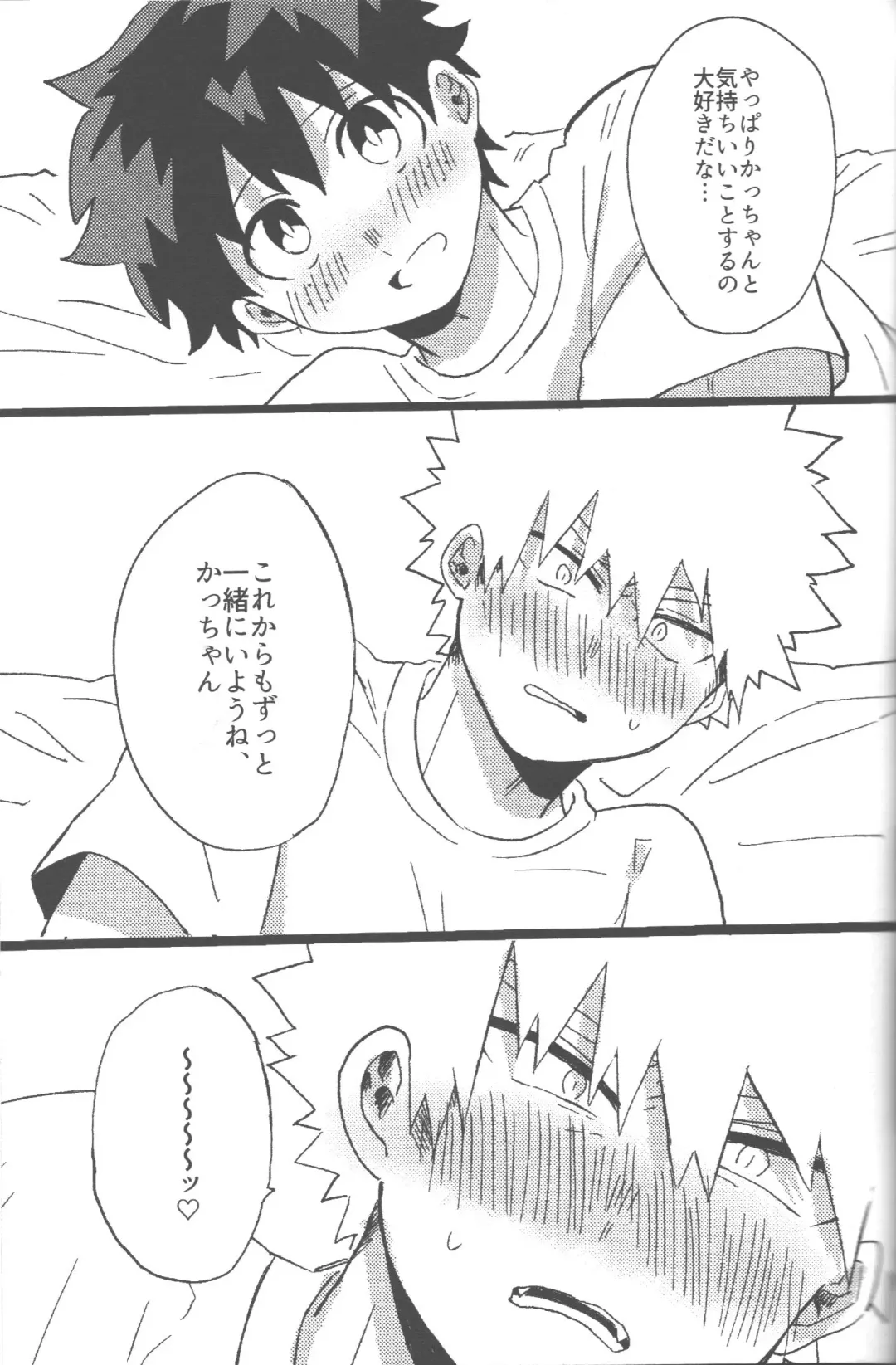 [Tsuno] NO! L.R! Fhentai - Page 24