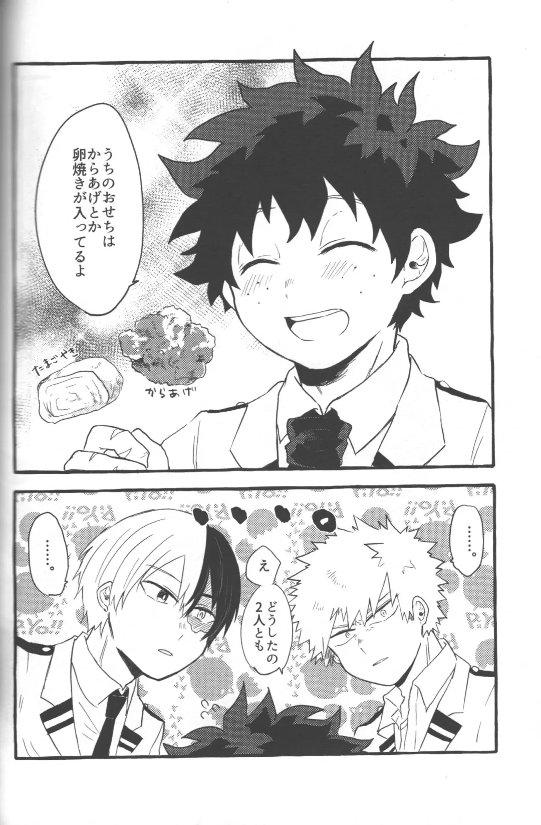 [Tsuno] NO! L.R! Fhentai - Page 28