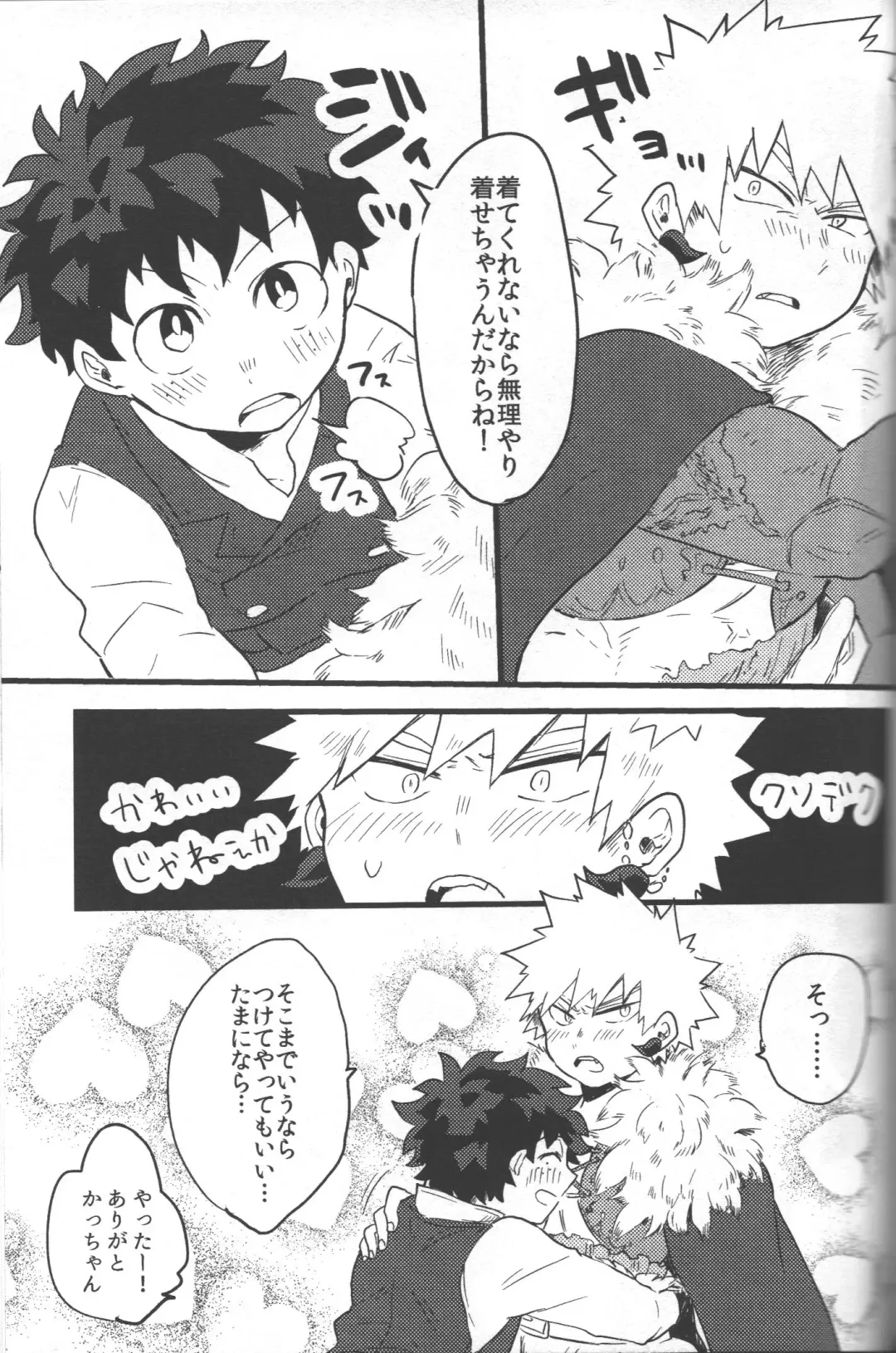 [Tsuno] NO! L.R! Fhentai - Page 35