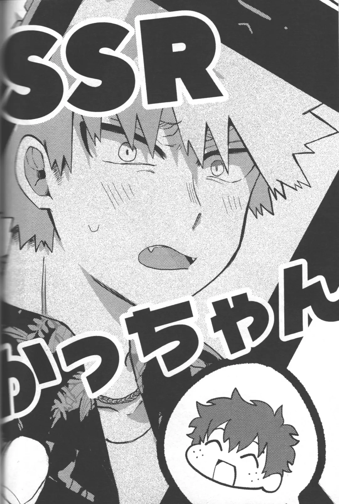 [Tsuno] NO! L.R! Fhentai - Page 36