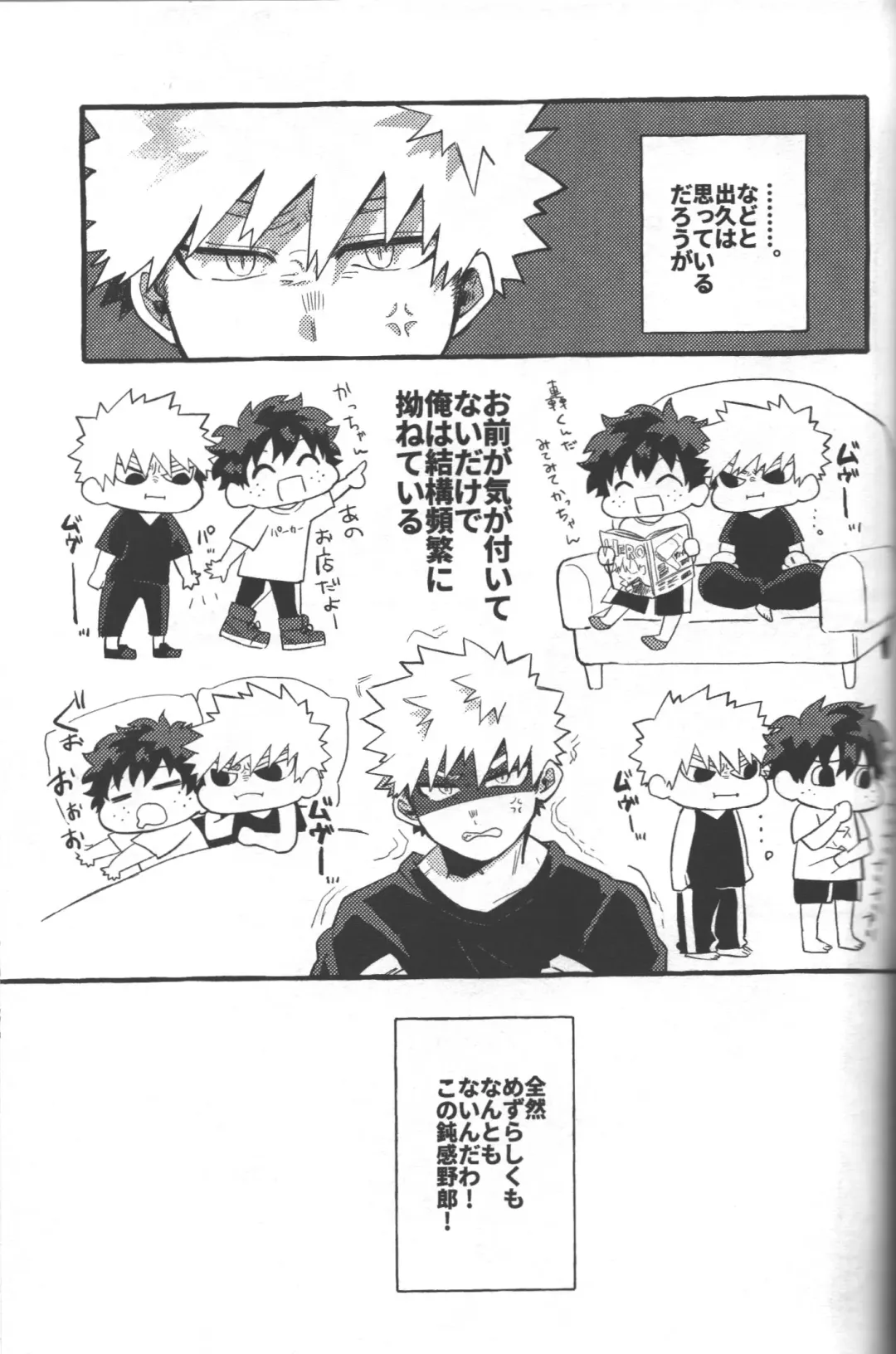 [Tsuno] NO! L.R! Fhentai - Page 39