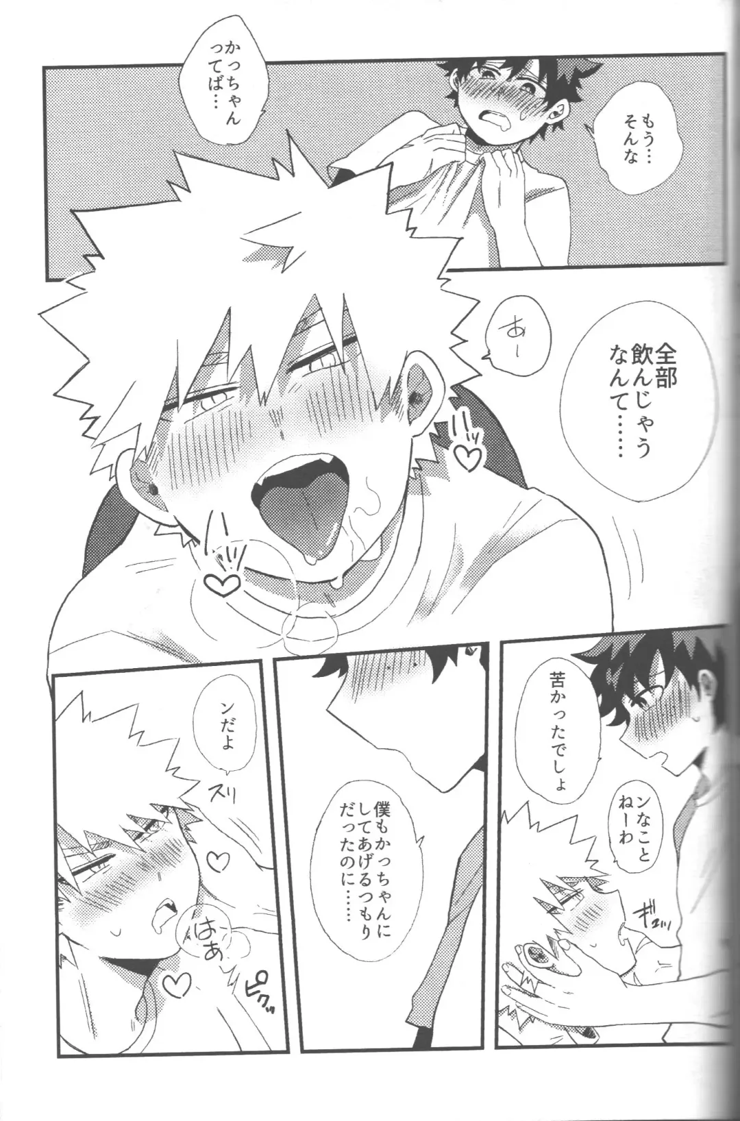 [Tsuno] NO! L.R! Fhentai - Page 8