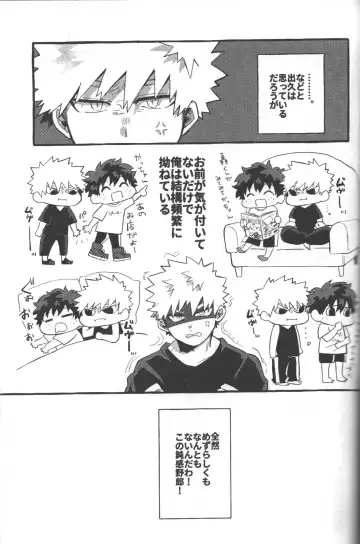 [Tsuno] NO! L.R! Fhentai - Page 39