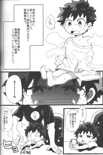 [Tsuno] NO! L.R! Fhentai - Page 40