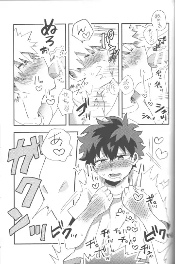 [Tsuno] NO! L.R! Fhentai - Page 6