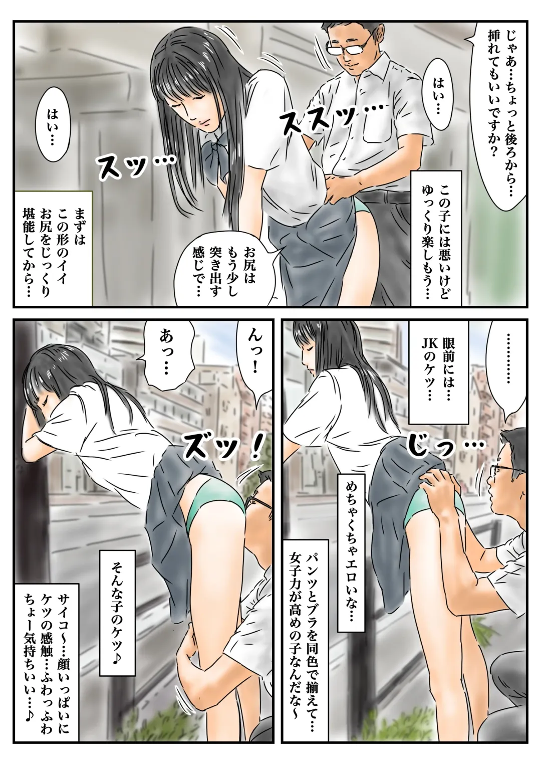 Seikou Chiiki Michi o Tazuneru you ni Seikou shite Ii Chiiki Fhentai - Page 15