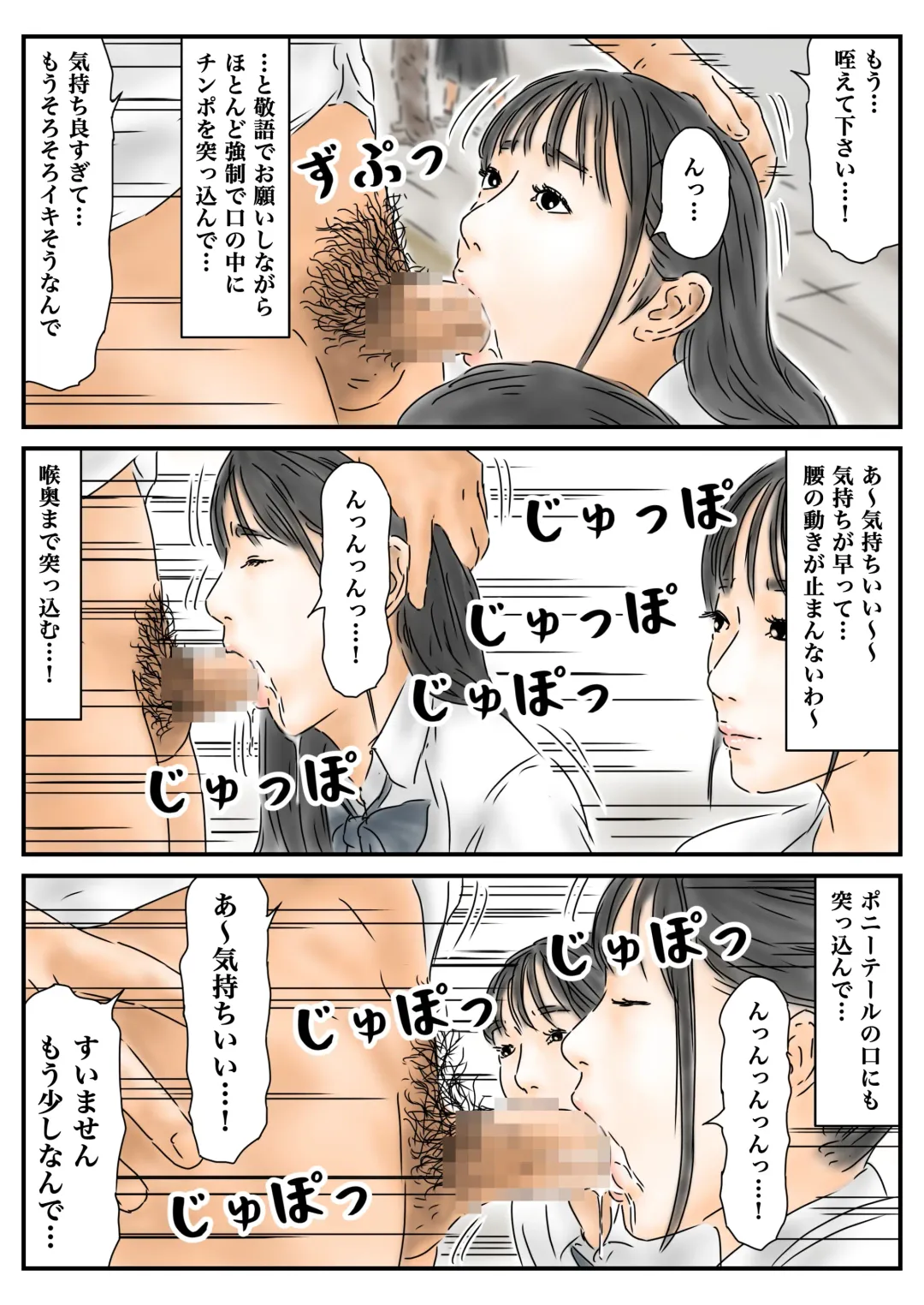 Seikou Chiiki Michi o Tazuneru you ni Seikou shite Ii Chiiki Fhentai - Page 31