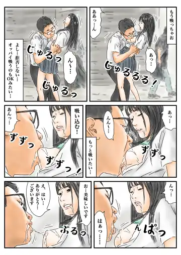 Seikou Chiiki Michi o Tazuneru you ni Seikou shite Ii Chiiki Fhentai - Page 12