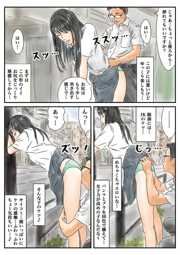 Seikou Chiiki Michi o Tazuneru you ni Seikou shite Ii Chiiki Fhentai - Page 15