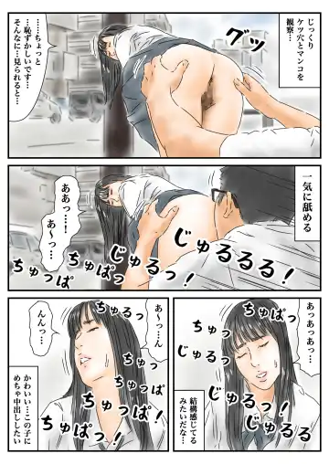 Seikou Chiiki Michi o Tazuneru you ni Seikou shite Ii Chiiki Fhentai - Page 18