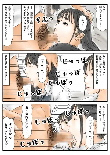 Seikou Chiiki Michi o Tazuneru you ni Seikou shite Ii Chiiki Fhentai - Page 31