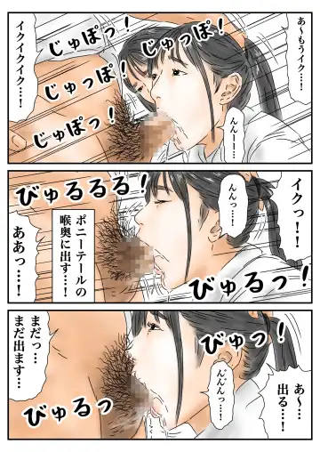 Seikou Chiiki Michi o Tazuneru you ni Seikou shite Ii Chiiki Fhentai - Page 32