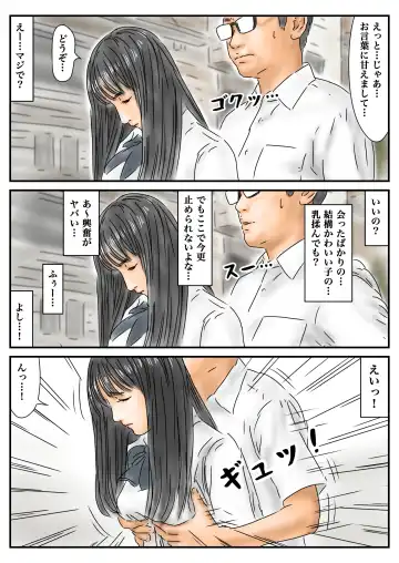 Seikou Chiiki Michi o Tazuneru you ni Seikou shite Ii Chiiki Fhentai - Page 5