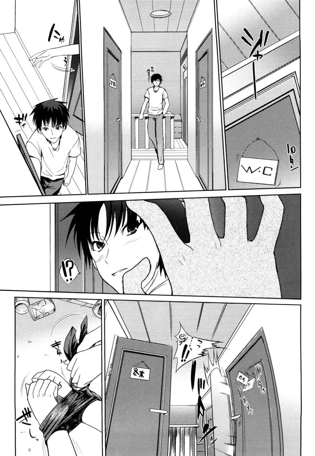 [Hanpera] Onee-chan mo Issho Fhentai - Page 3