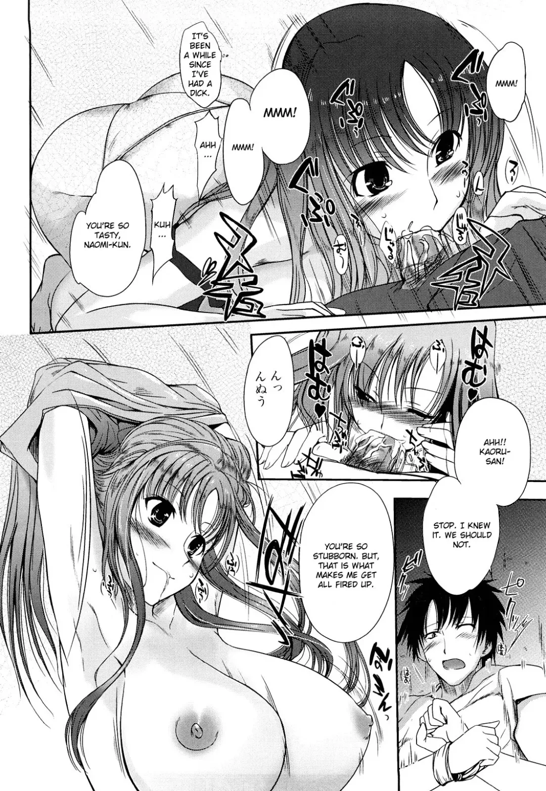 [Hanpera] Onee-chan mo Issho Fhentai - Page 8