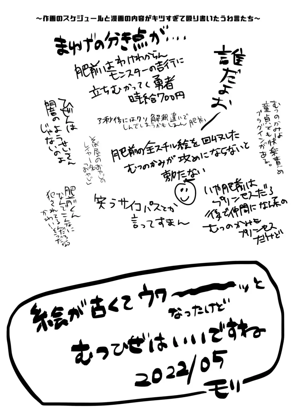 Koinegau Yoiyami Myoujou wa Reiraku Suru Fhentai - Page 52