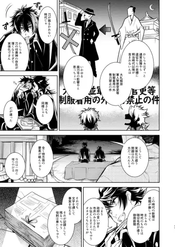 Koinegau Yoiyami Myoujou wa Reiraku Suru Fhentai - Page 12