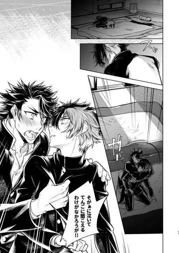 Koinegau Yoiyami Myoujou wa Reiraku Suru Fhentai - Page 34