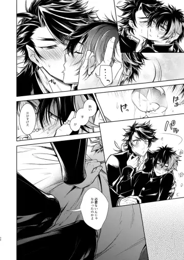 Koinegau Yoiyami Myoujou wa Reiraku Suru Fhentai - Page 37