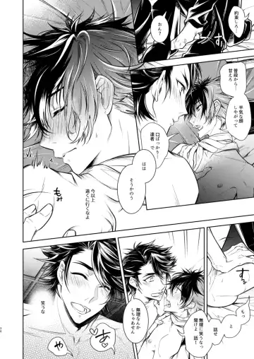 Koinegau Yoiyami Myoujou wa Reiraku Suru Fhentai - Page 39