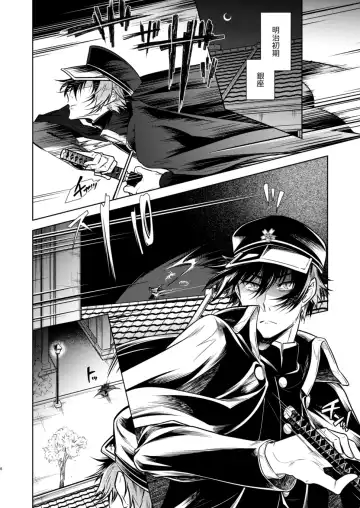 Koinegau Yoiyami Myoujou wa Reiraku Suru Fhentai - Page 7