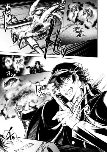 Koinegau Yoiyami Myoujou wa Reiraku Suru Fhentai - Page 8