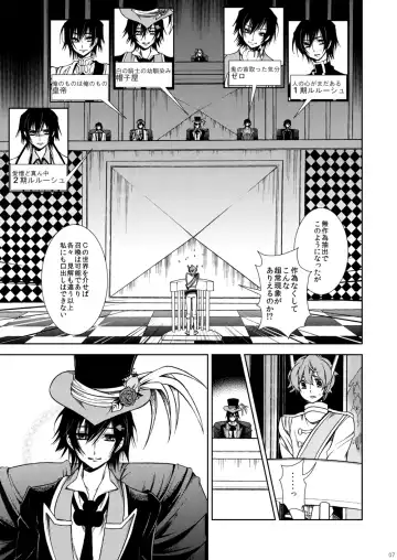 [Teshio] Hikokunin, Shiro no Kishi ni Tsugu Fhentai - Page 7