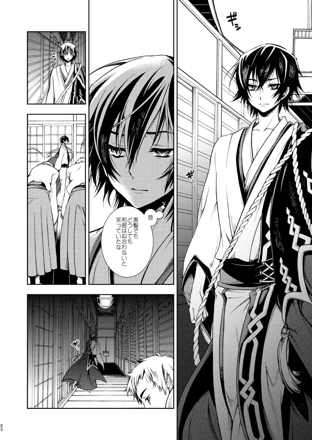 [Teshio] Jokou ga Uruwashiki Doku no Tsubo Tsuru Tsuzuru Ito no Hara Fhentai - Page 3