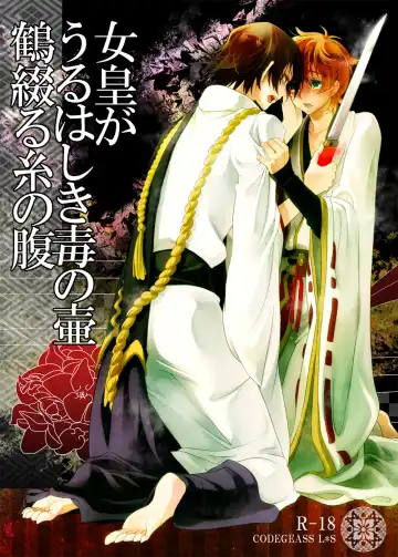 Read [Teshio] Jokou ga Uruwashiki Doku no Tsubo Tsuru Tsuzuru Ito no Hara - Fhentai