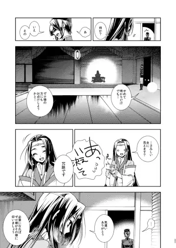 [Teshio] Jokou ga Uruwashiki Doku no Tsubo Tsuru Tsuzuru Ito no Hara Fhentai - Page 22