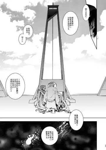 [Teshio] Jokou ga Uruwashiki Doku no Tsubo Tsuru Tsuzuru Ito no Hara Fhentai - Page 6
