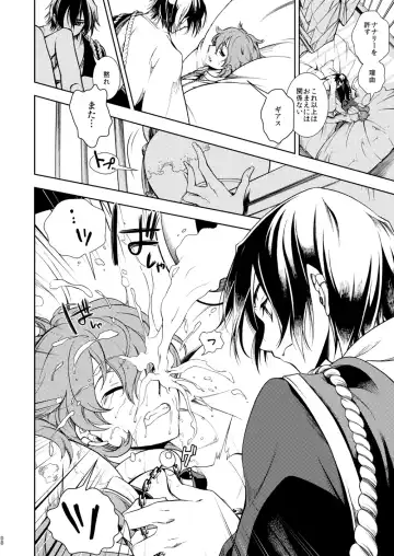 [Teshio] Jokou ga Uruwashiki Doku no Tsubo Tsuru Tsuzuru Ito no Hara Fhentai - Page 9