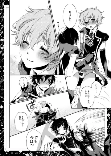 [Teshio] Roommate wa Danshi Majo Fhentai - Page 12