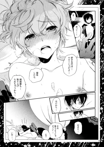 [Teshio] Roommate wa Danshi Majo Fhentai - Page 21